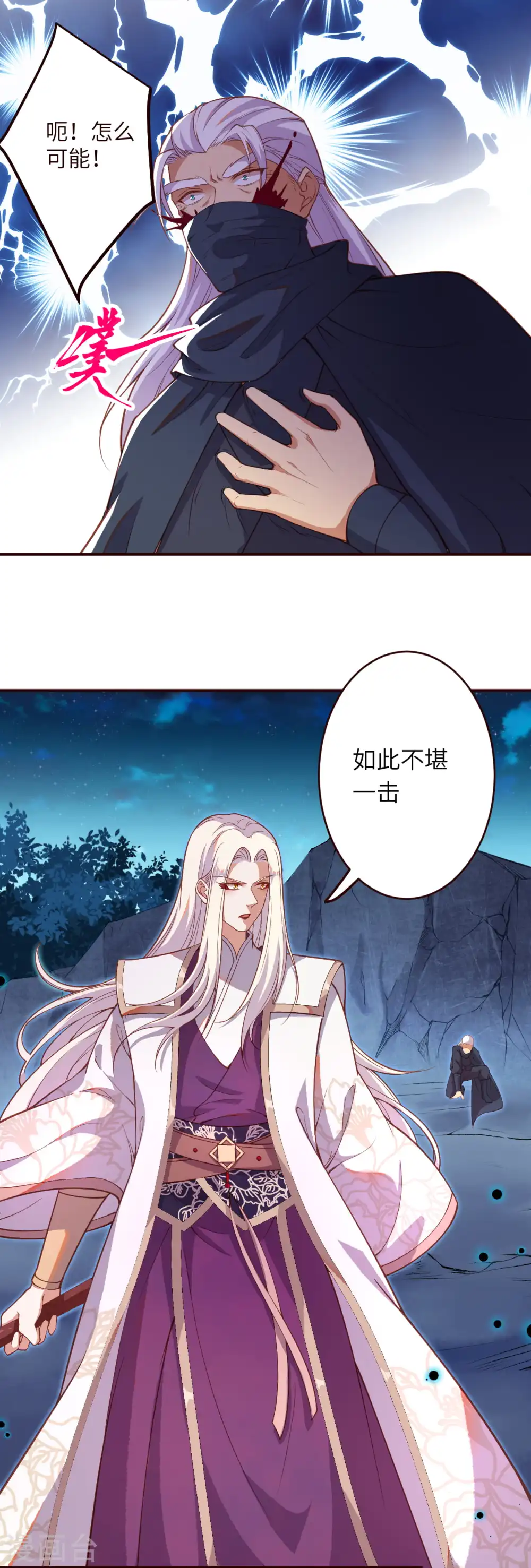 第324话 说，则生19