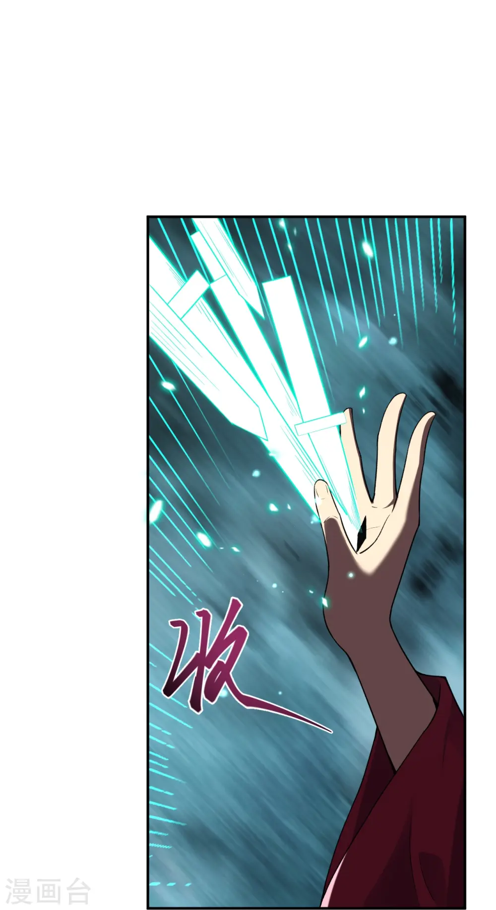 第499话 中计18