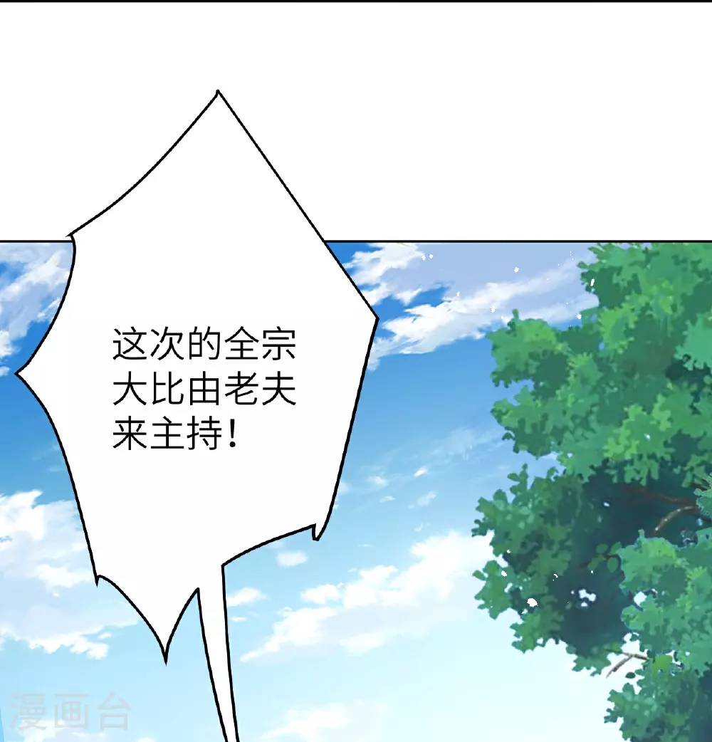 第605话 姐夫姐夫40