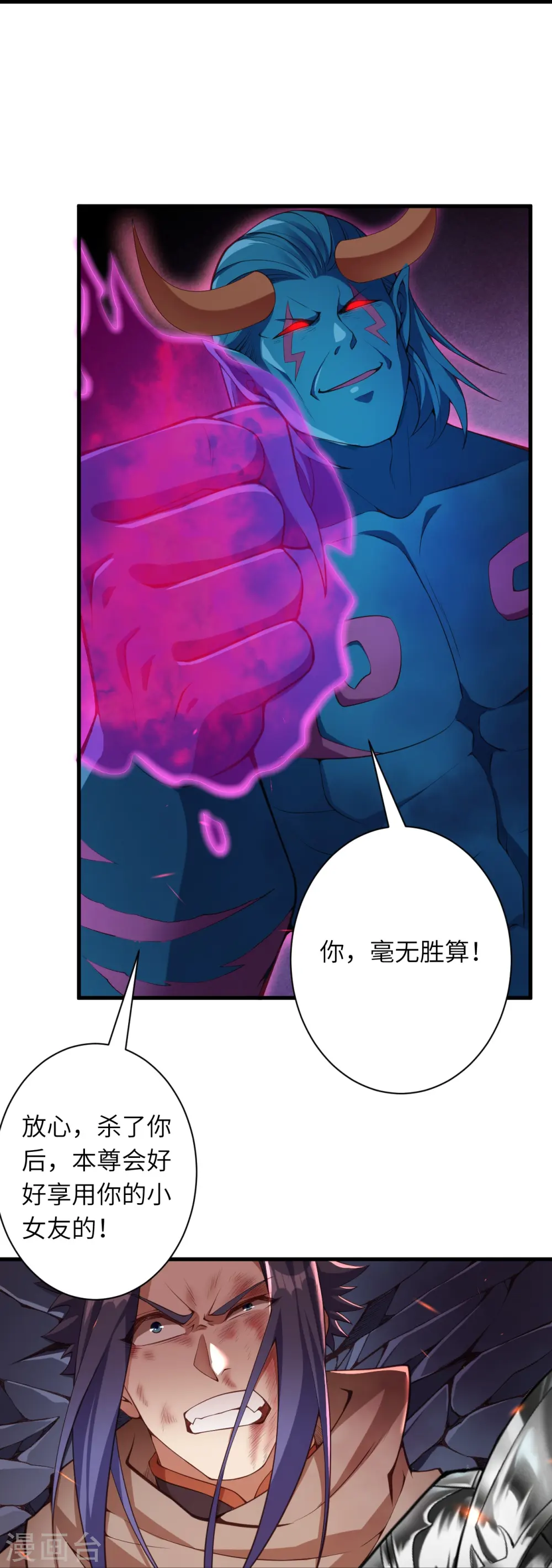 第443话 邪神四境10
