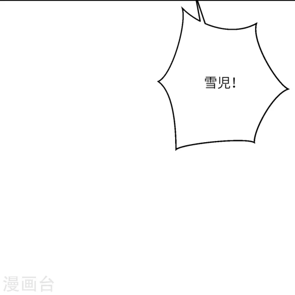 第413话 赔罪18