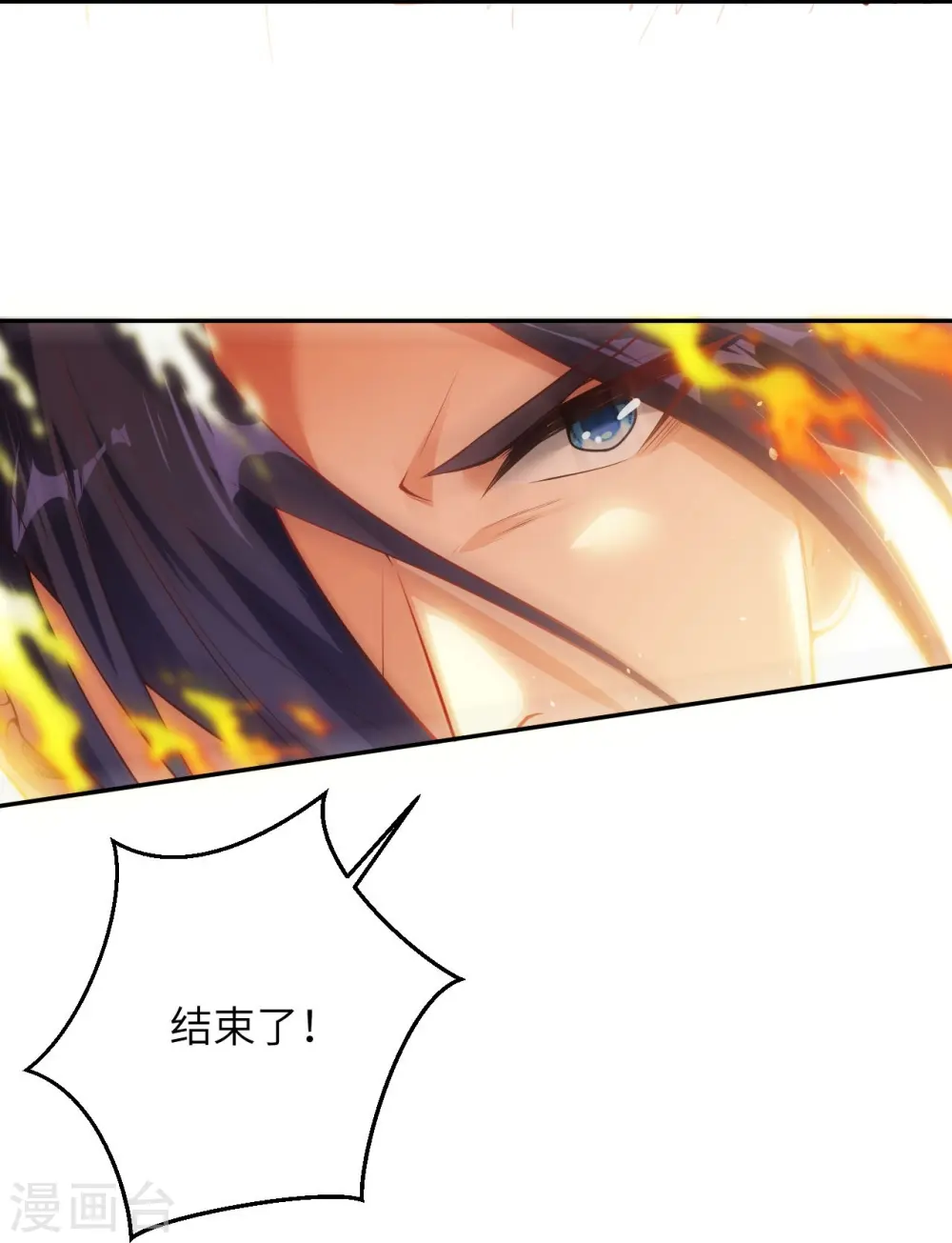 第409话 太上皇现身16