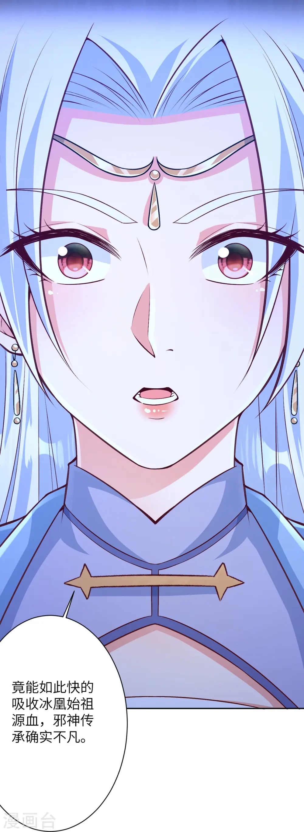 第570话 神话时代的功法16