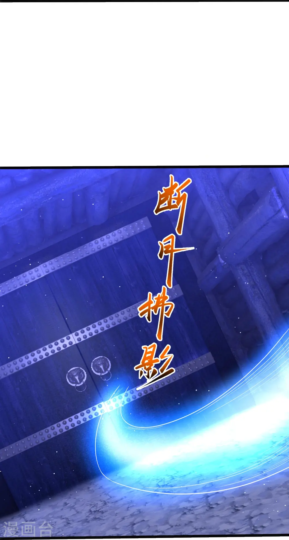 第578话 怎么会在那种地方？18
