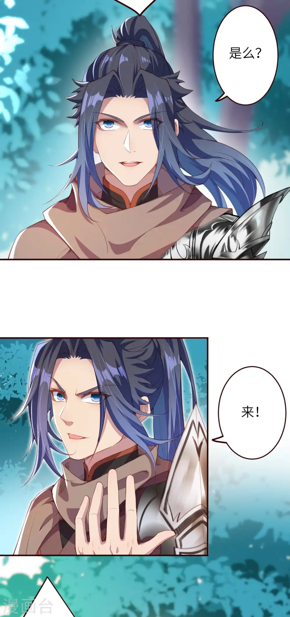 第314话 我这该死的魅力！5