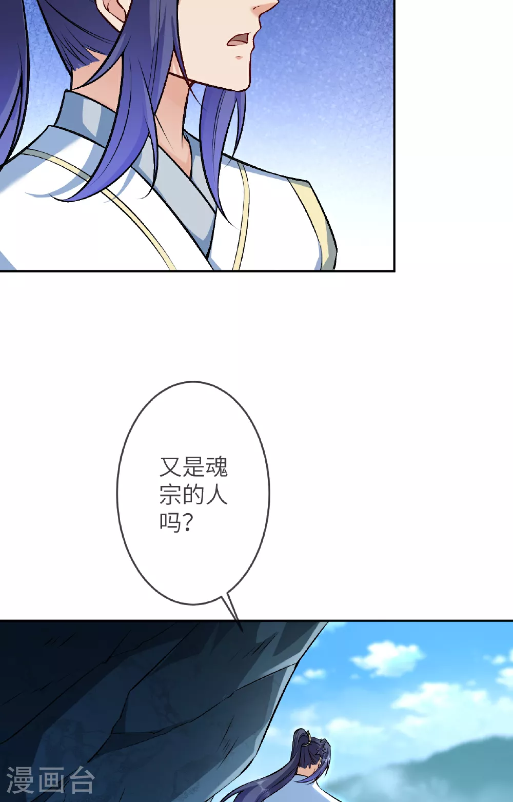 第612话 报应45