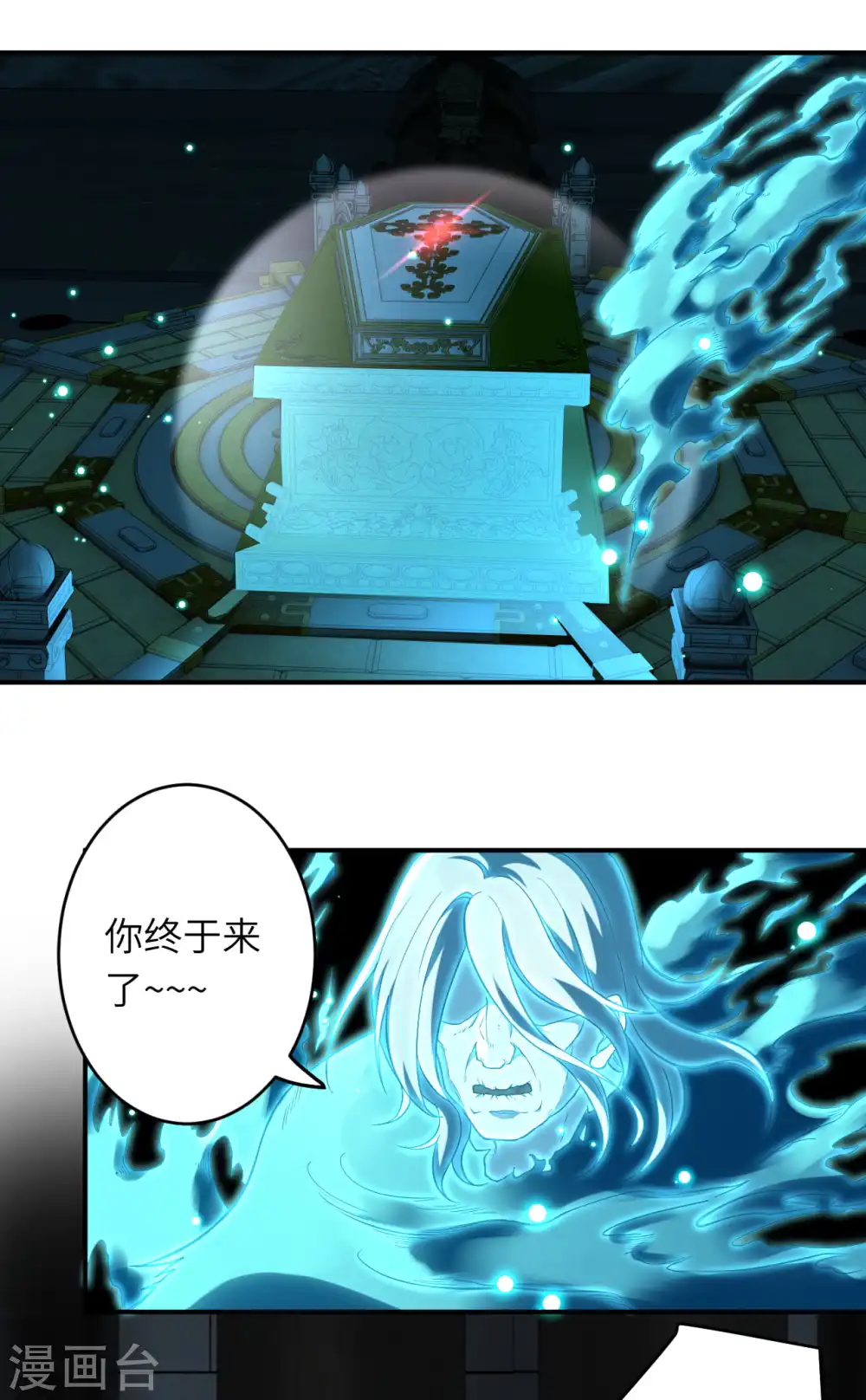 第300话 你以为谁都跟你一样妖孽！8