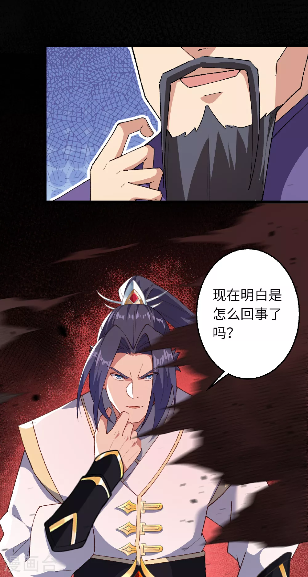 第608话 陷阱50