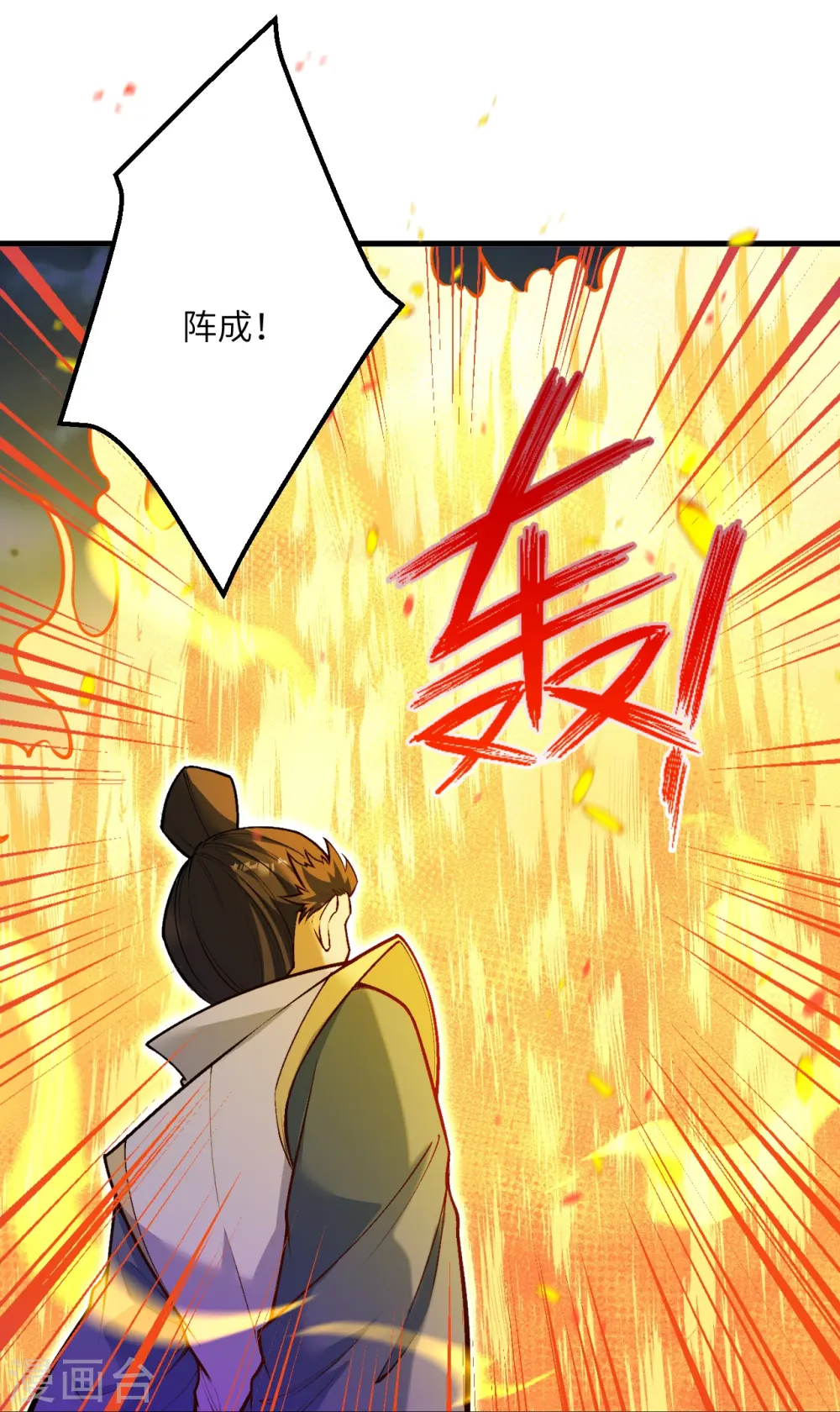 第515话 抵挡神明22