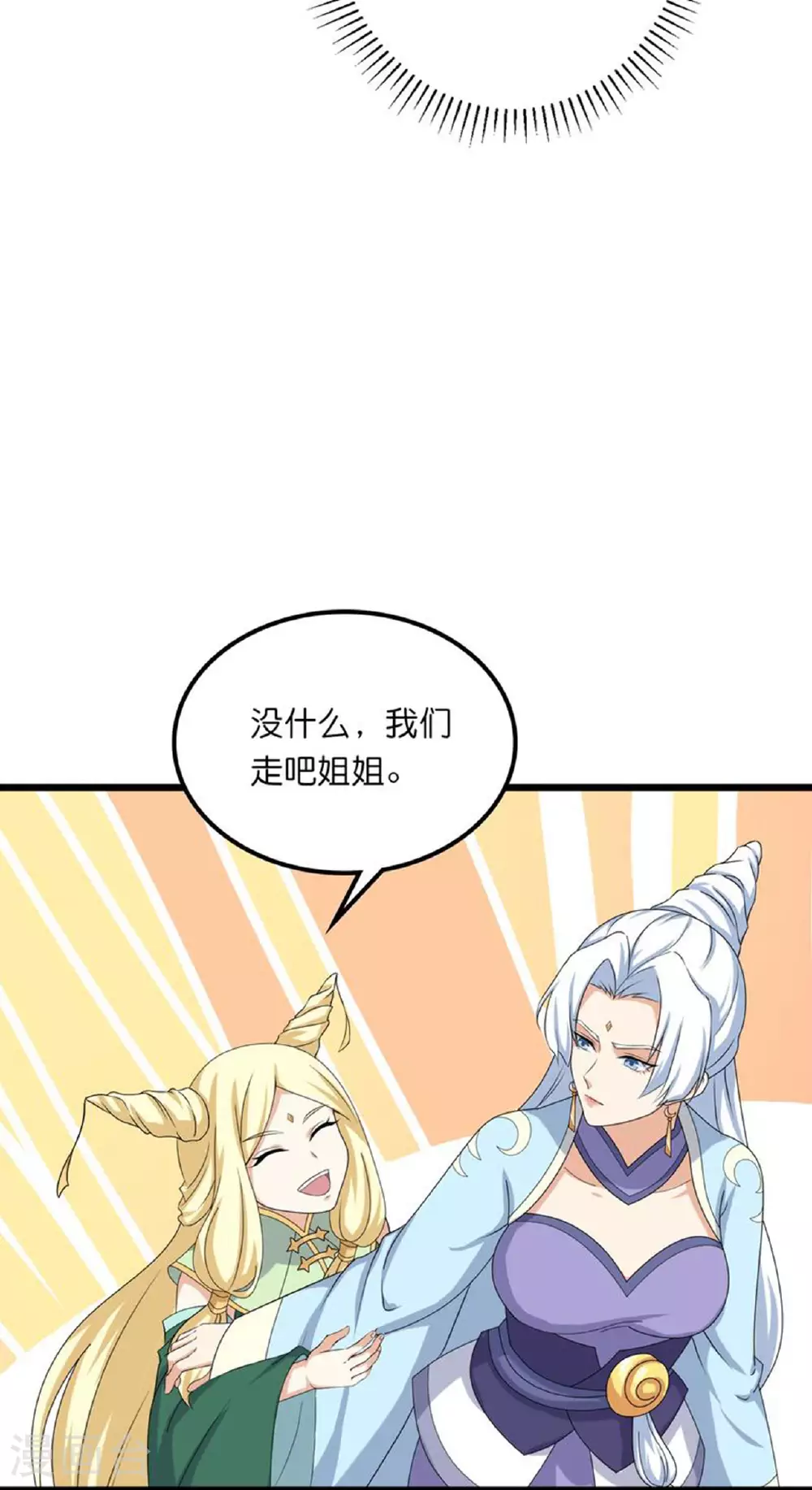 第634话 千叶影儿登场7