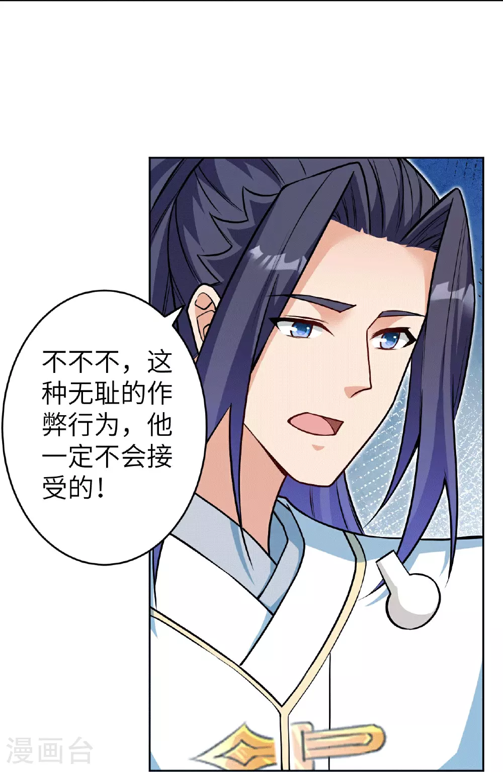 第631话 不自量力6