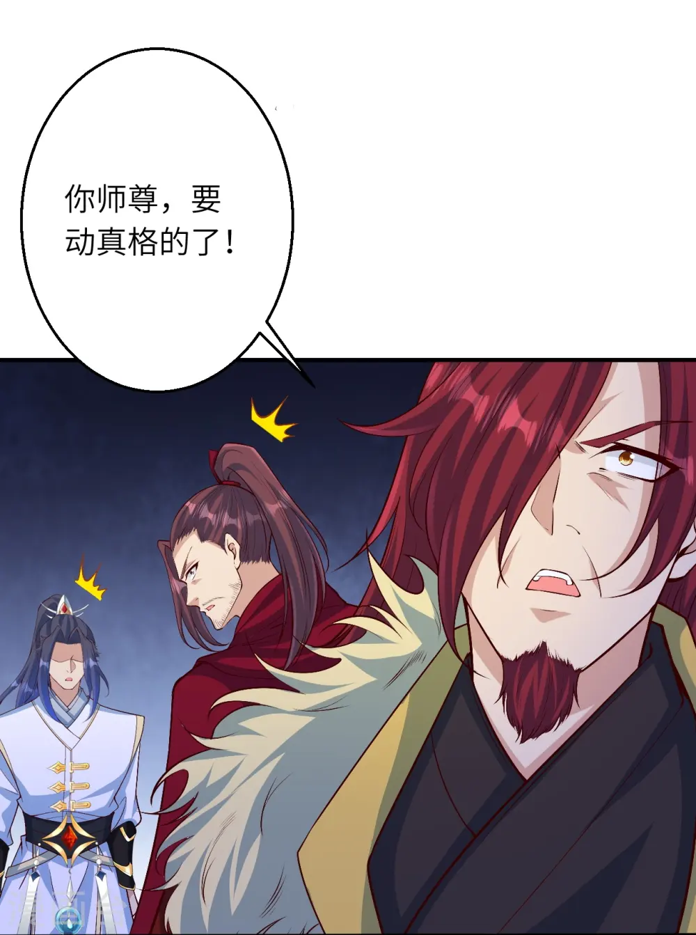 第591话 虬龙之战18