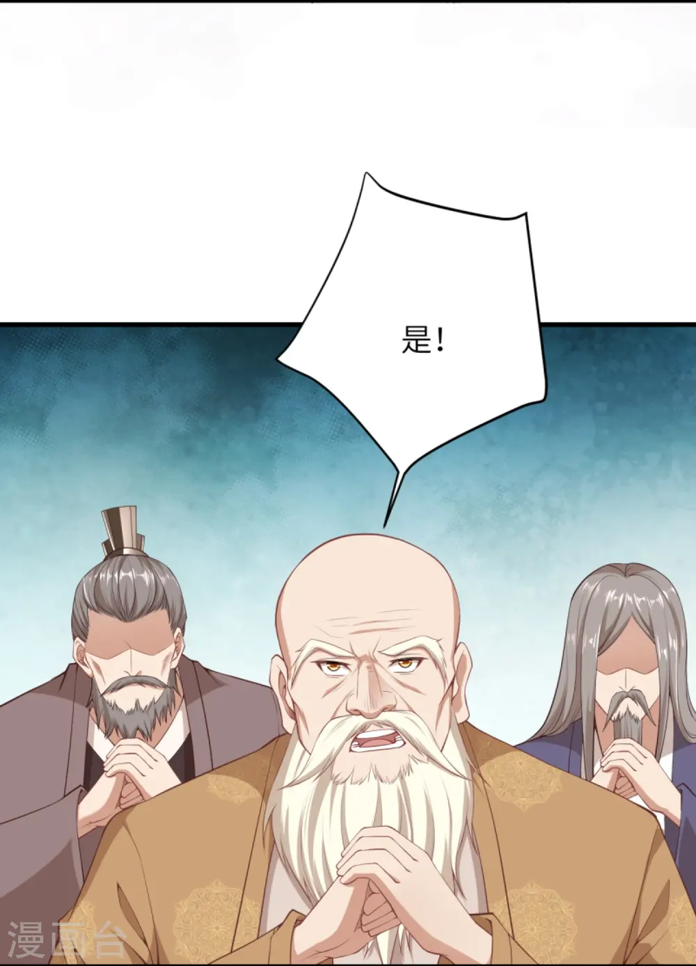 第378话 清君侧58