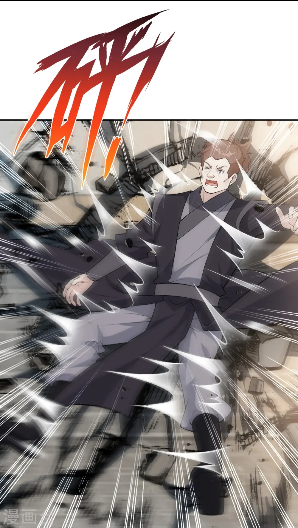 第599话 出尔反尔34