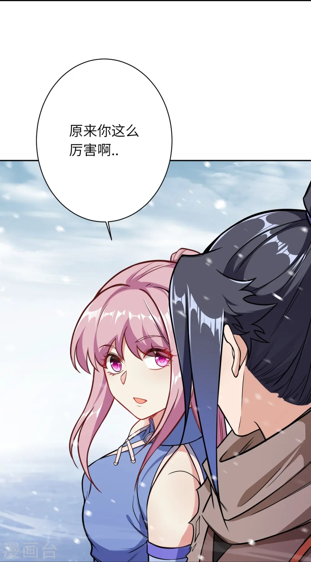第555话 远古虬龙27