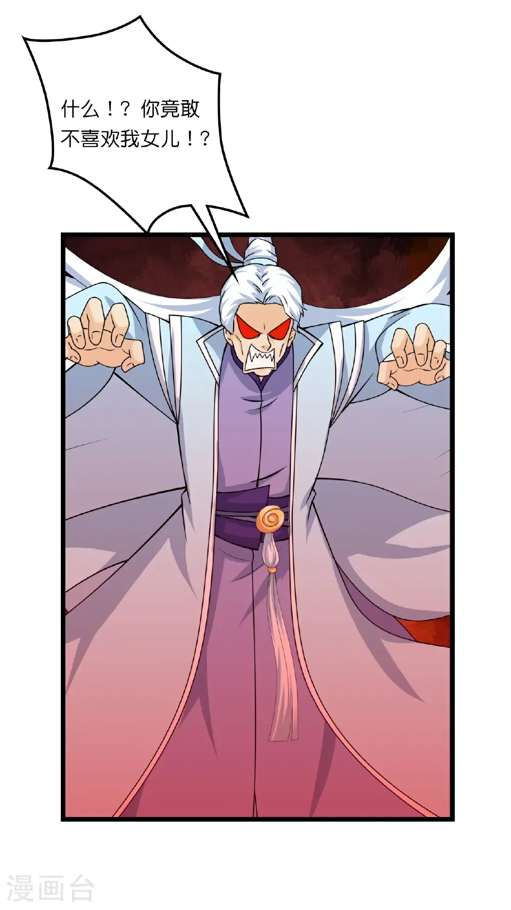 第657话 见家长47