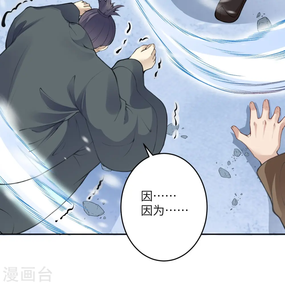 第389话 夏元霸突破21