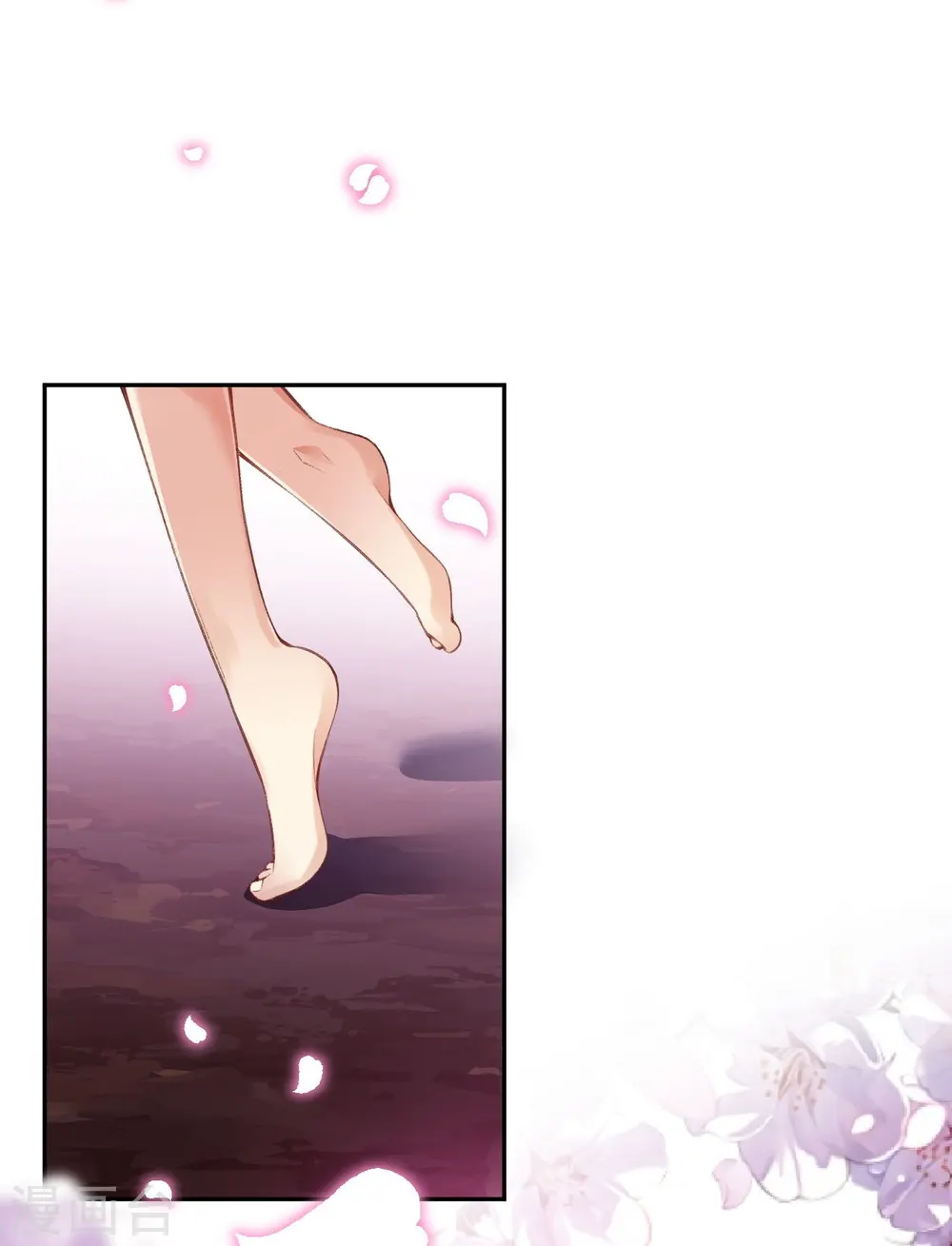 第374话 阴阳调和16