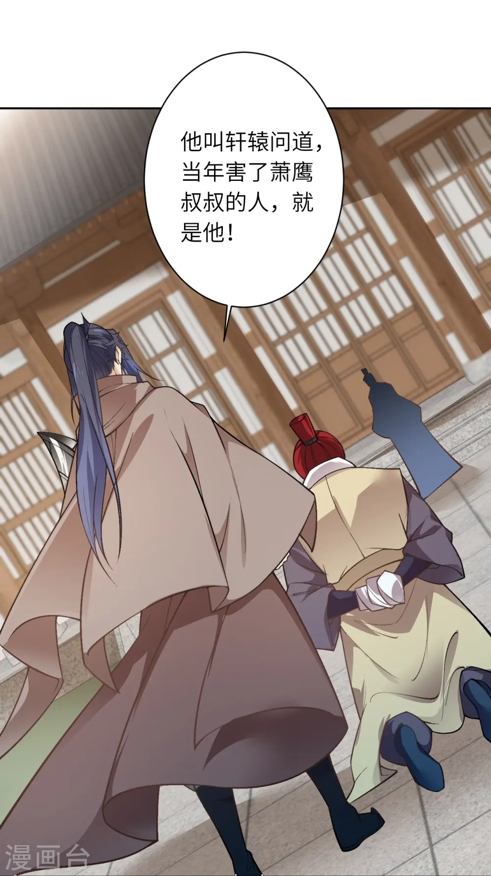 第544话 大仇得报43