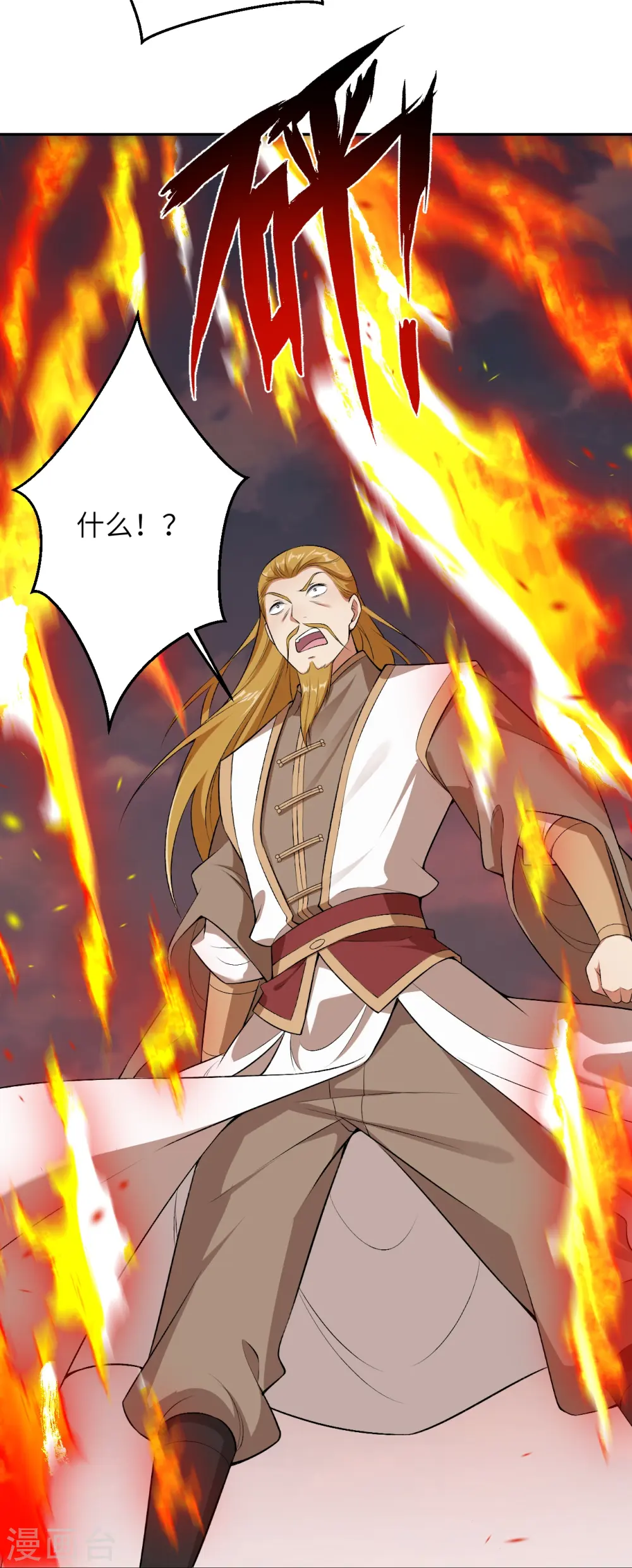 第538话 我等恭迎新凤神的降临18