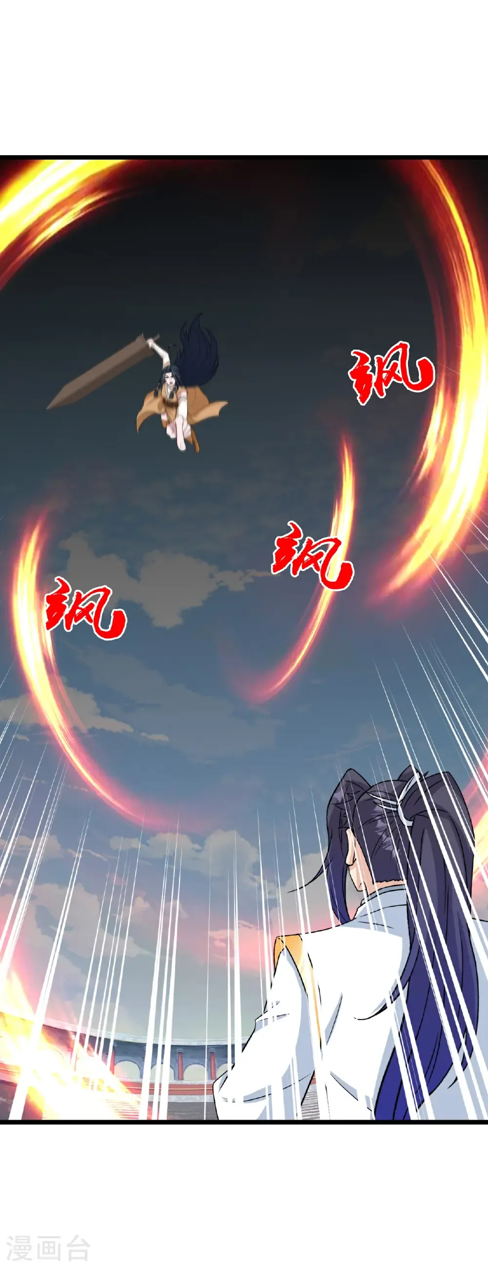 第660话 剑君不可辱！35