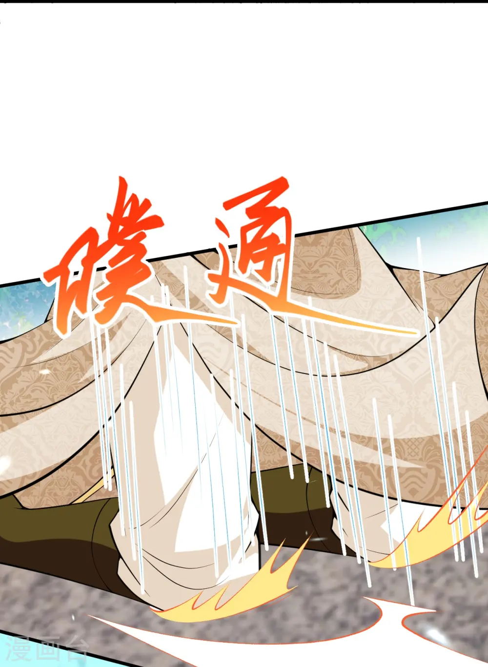 第474话 赔礼道歉17