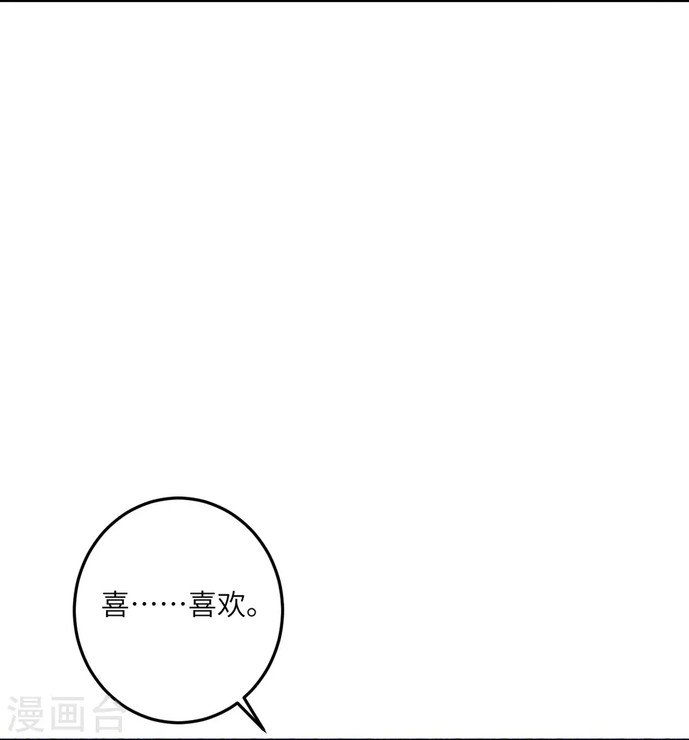 第422话 奸细11