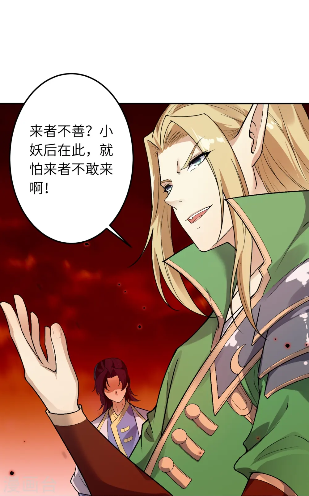 第504话 众志成城9