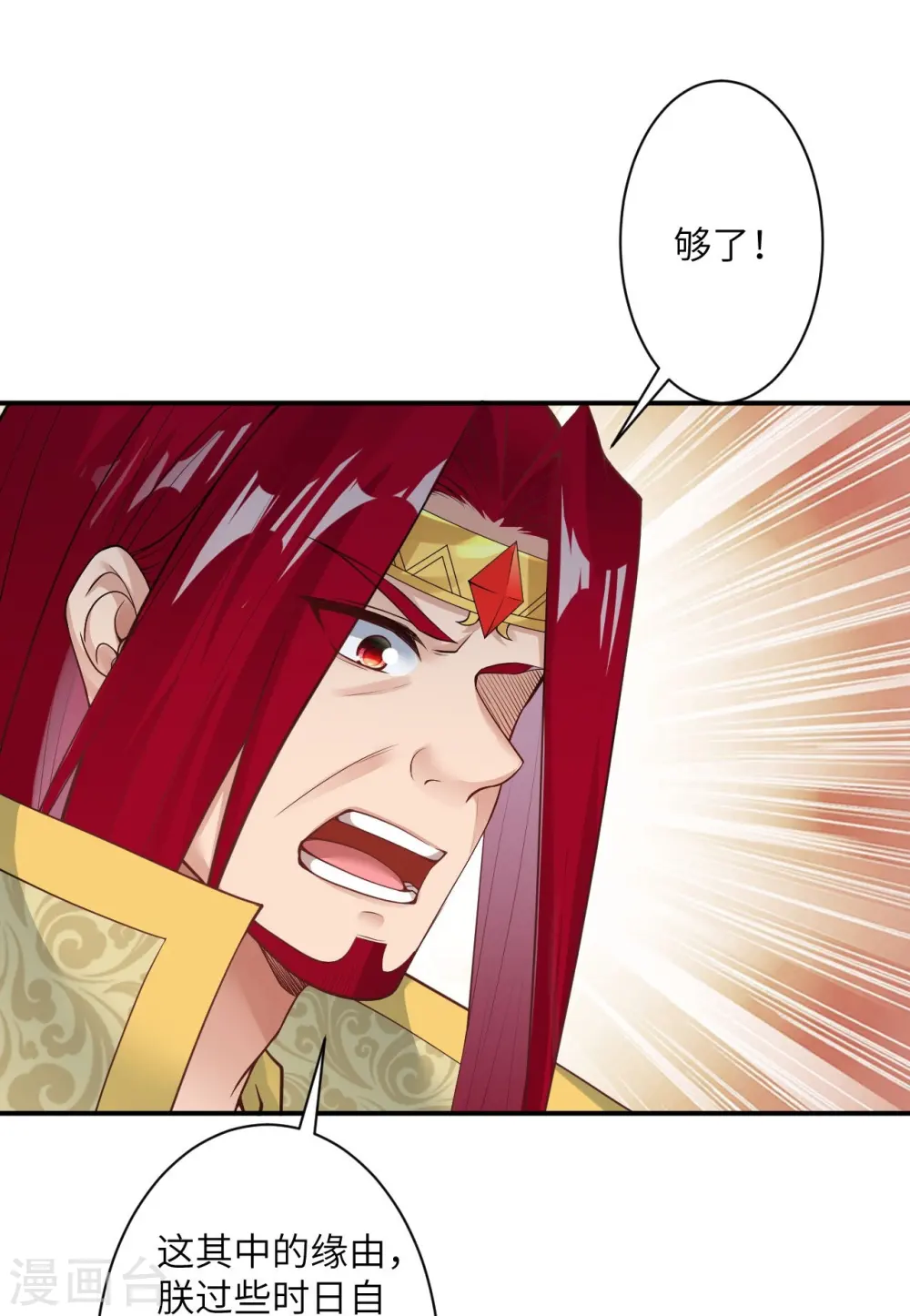 第419话 接下来该谁了50