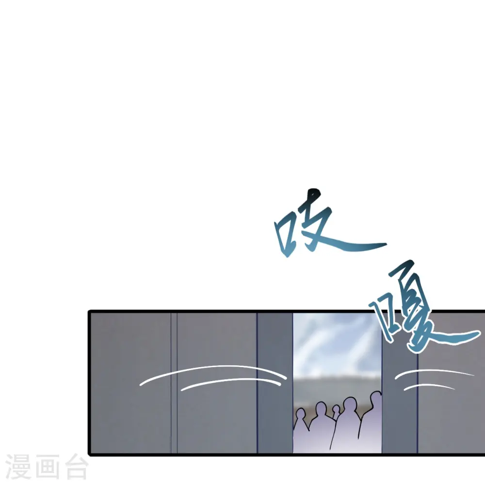 第502话 一招败三圣主38