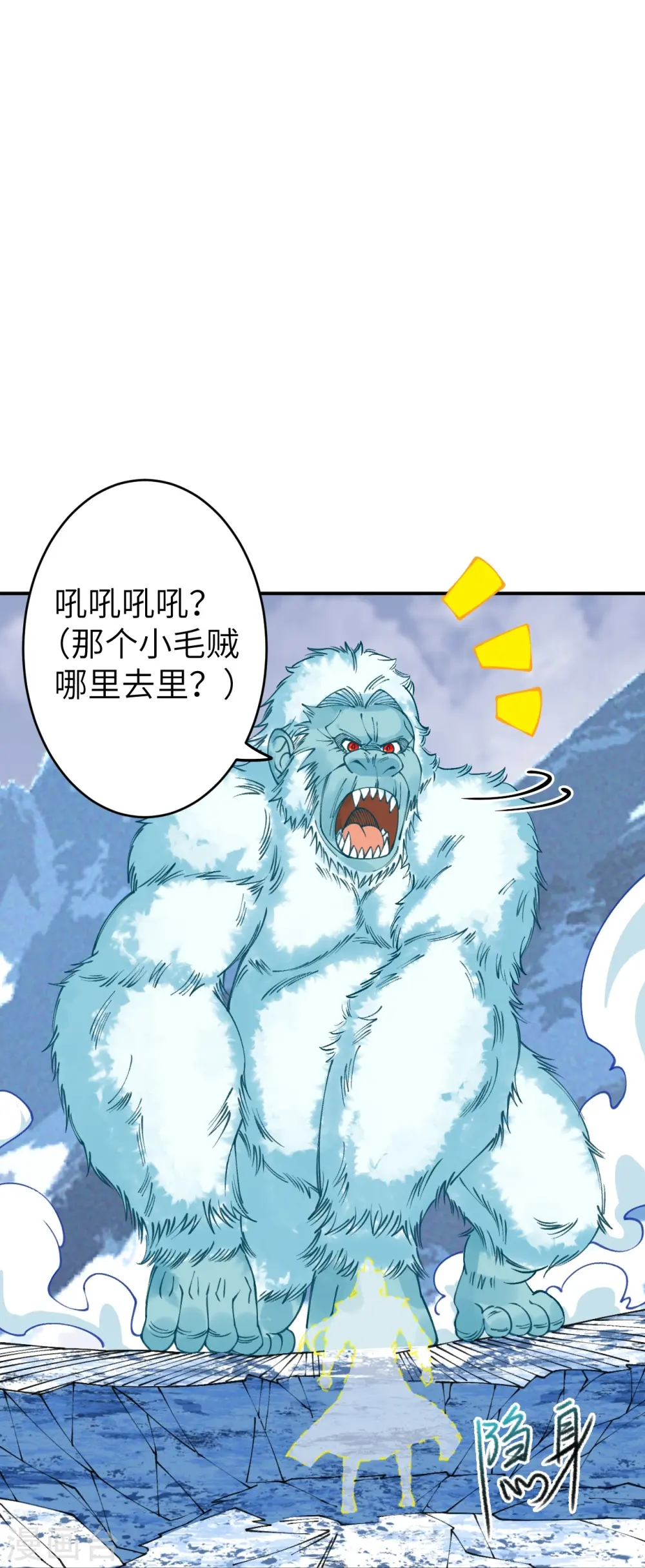 第585话 和你一样美丽22