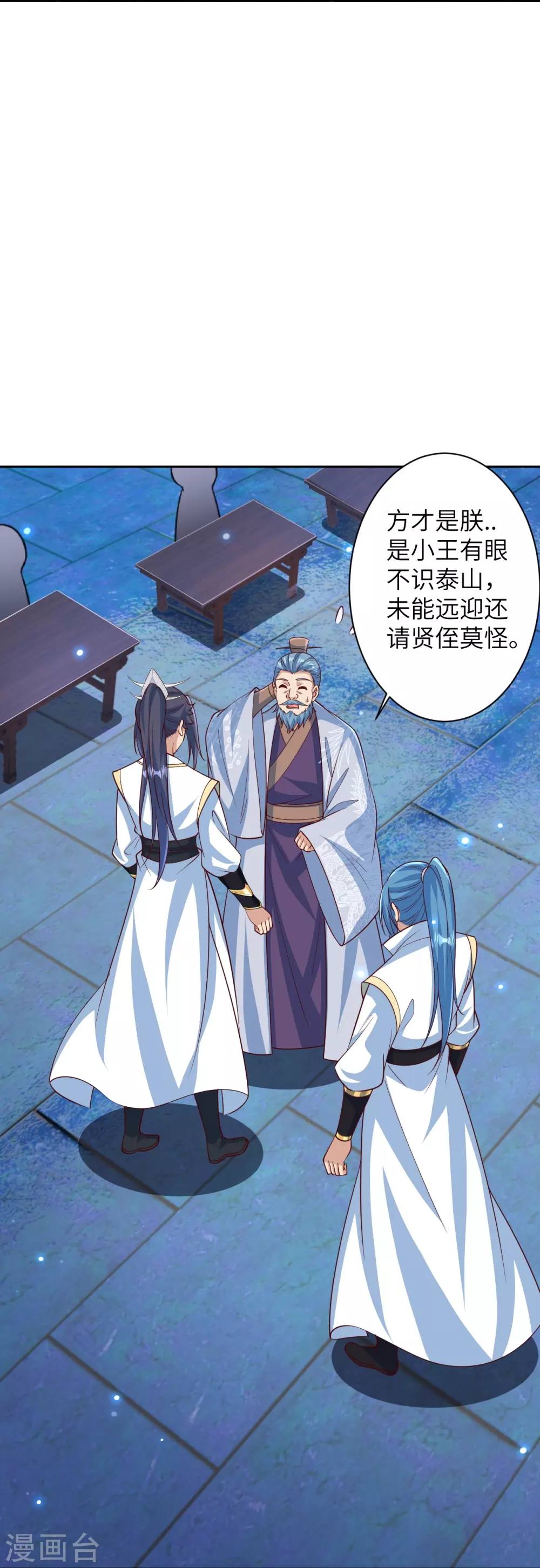 第574话 寿宴30