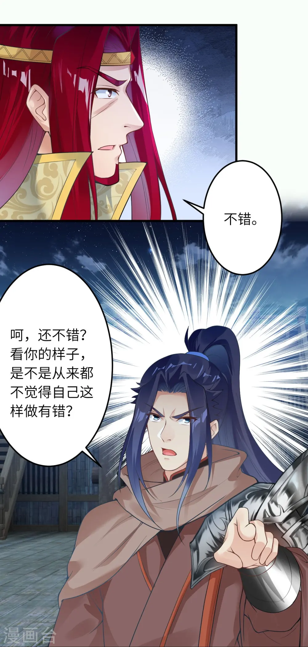 第414话 真相40
