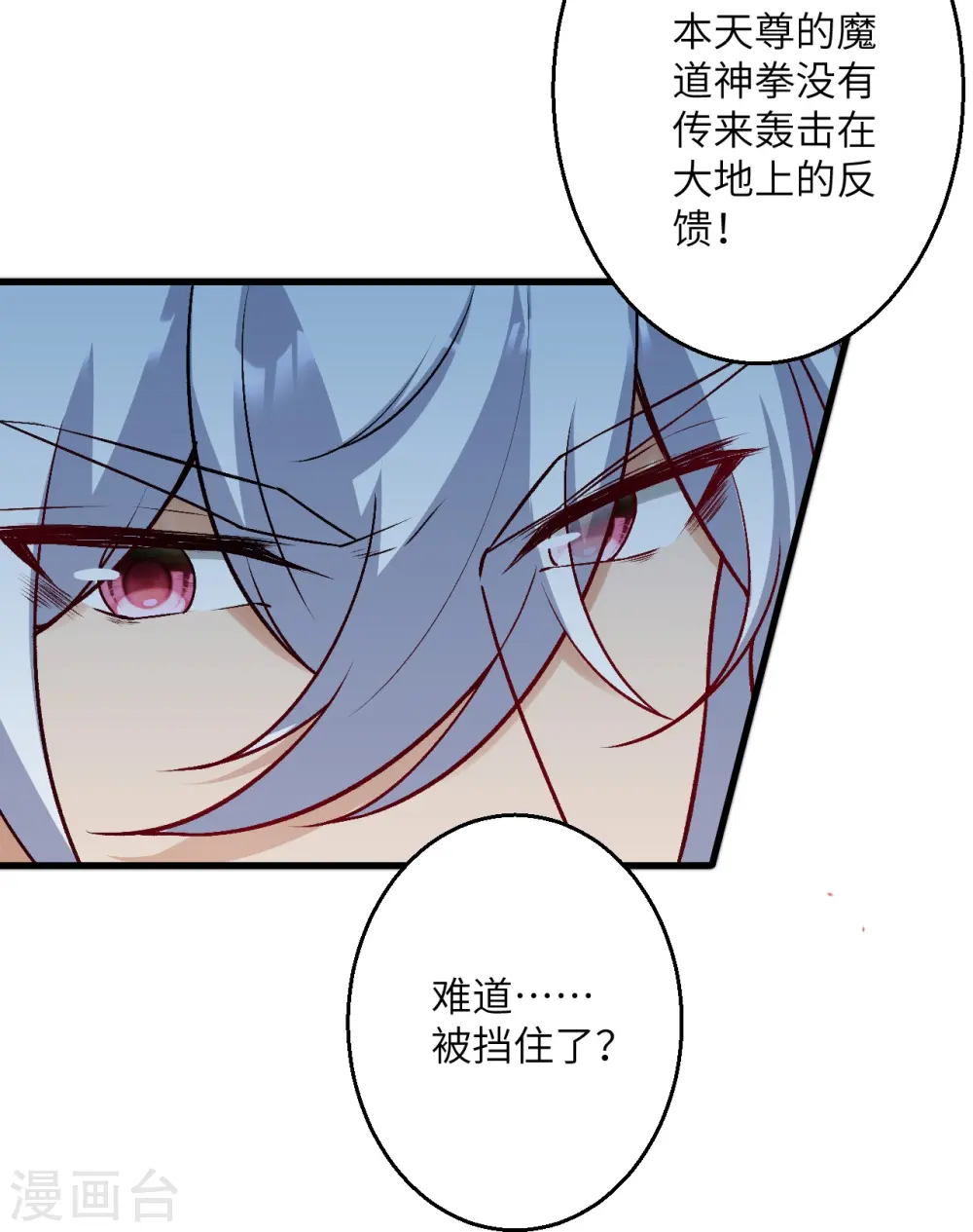 第516话 他是谁53