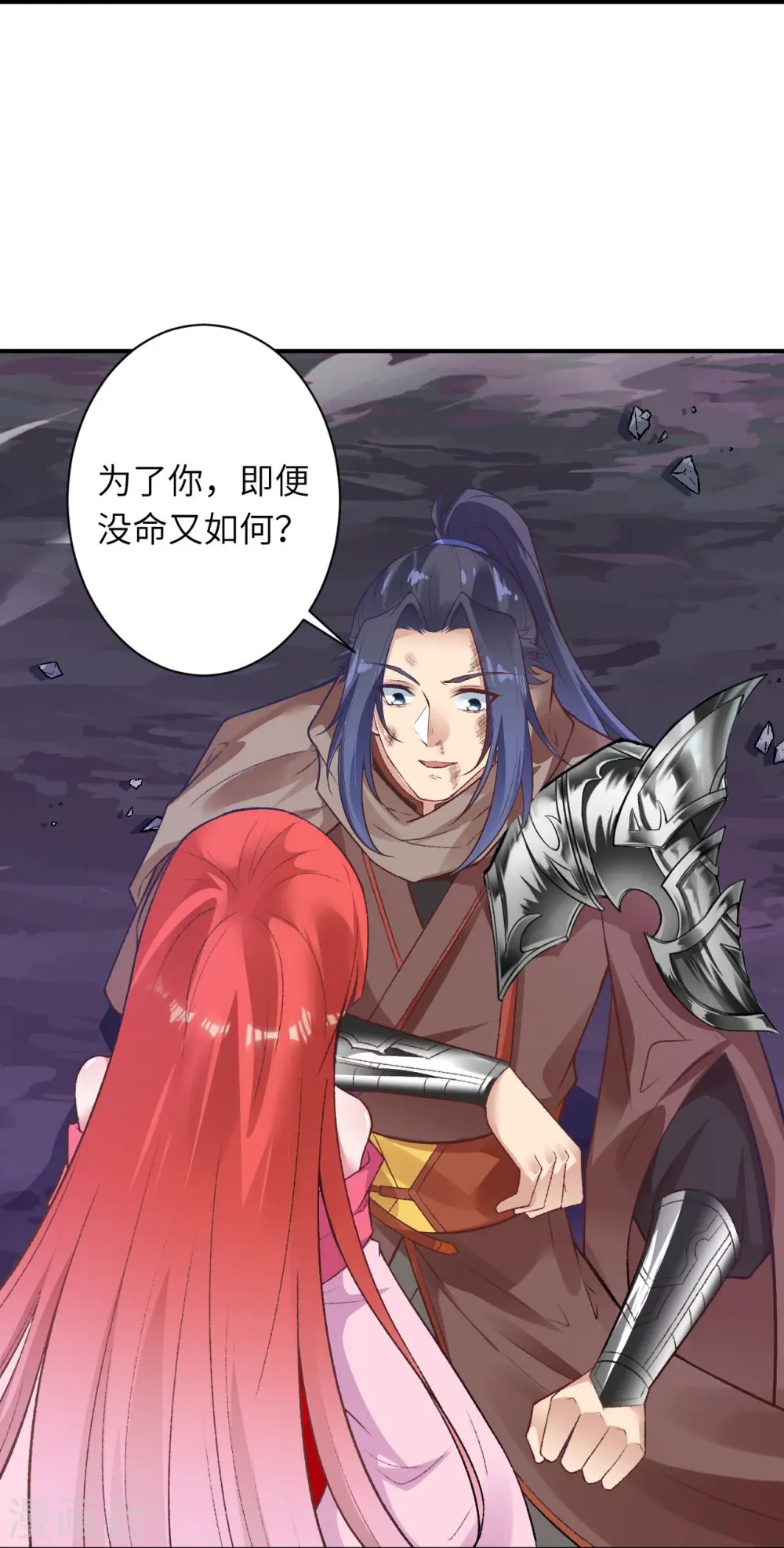 第445话 终生不离此处8