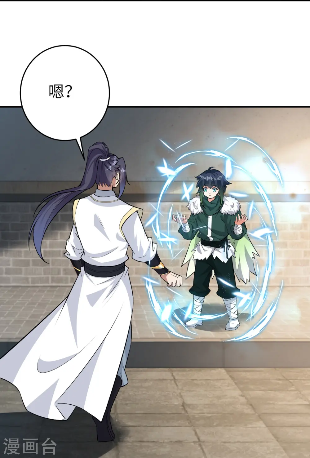 第599话 出尔反尔51