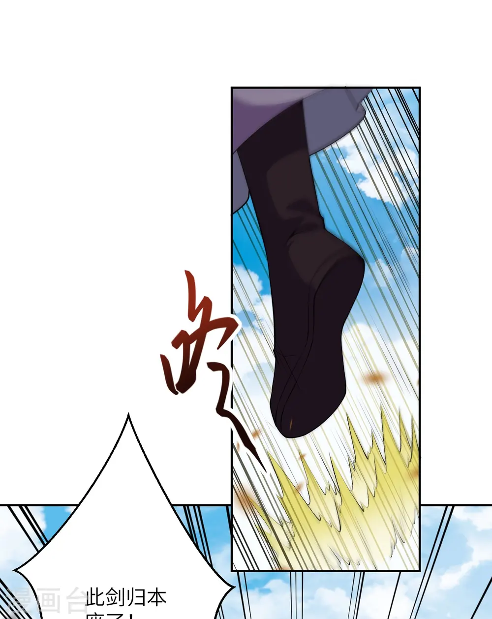 第498话 豪赌27