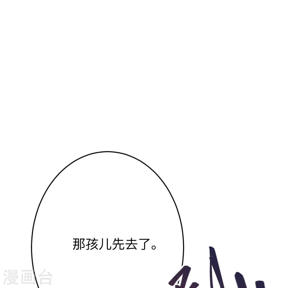 第368话 入金乌之地15