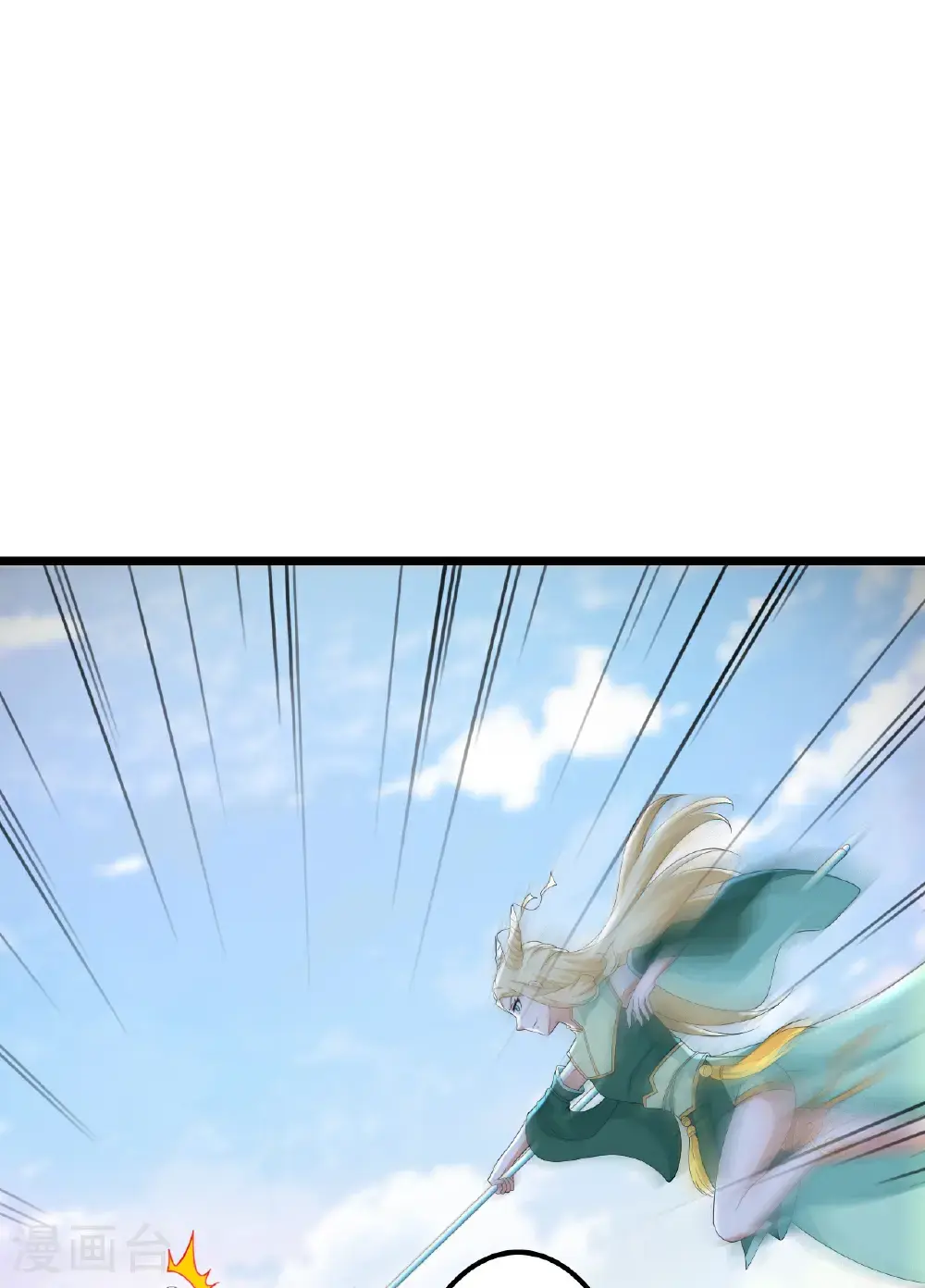 第646话 胜者洛长生水媚音48