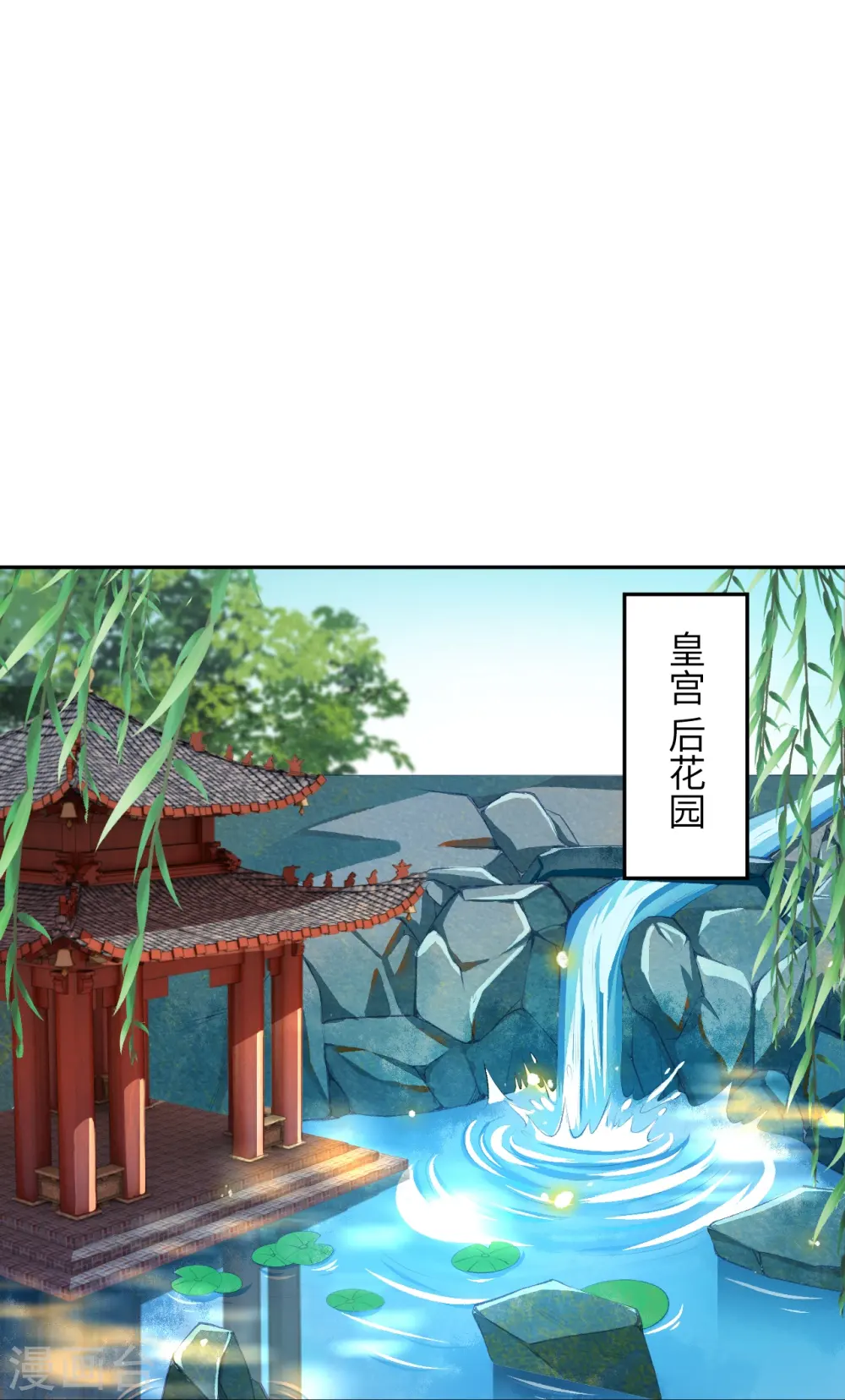 第382话 鸿蒙生死印65