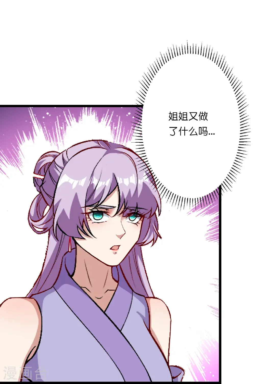 第643话 再战洛长安4