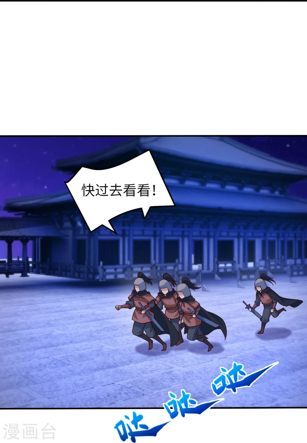 第578话 怎么会在那种地方？20