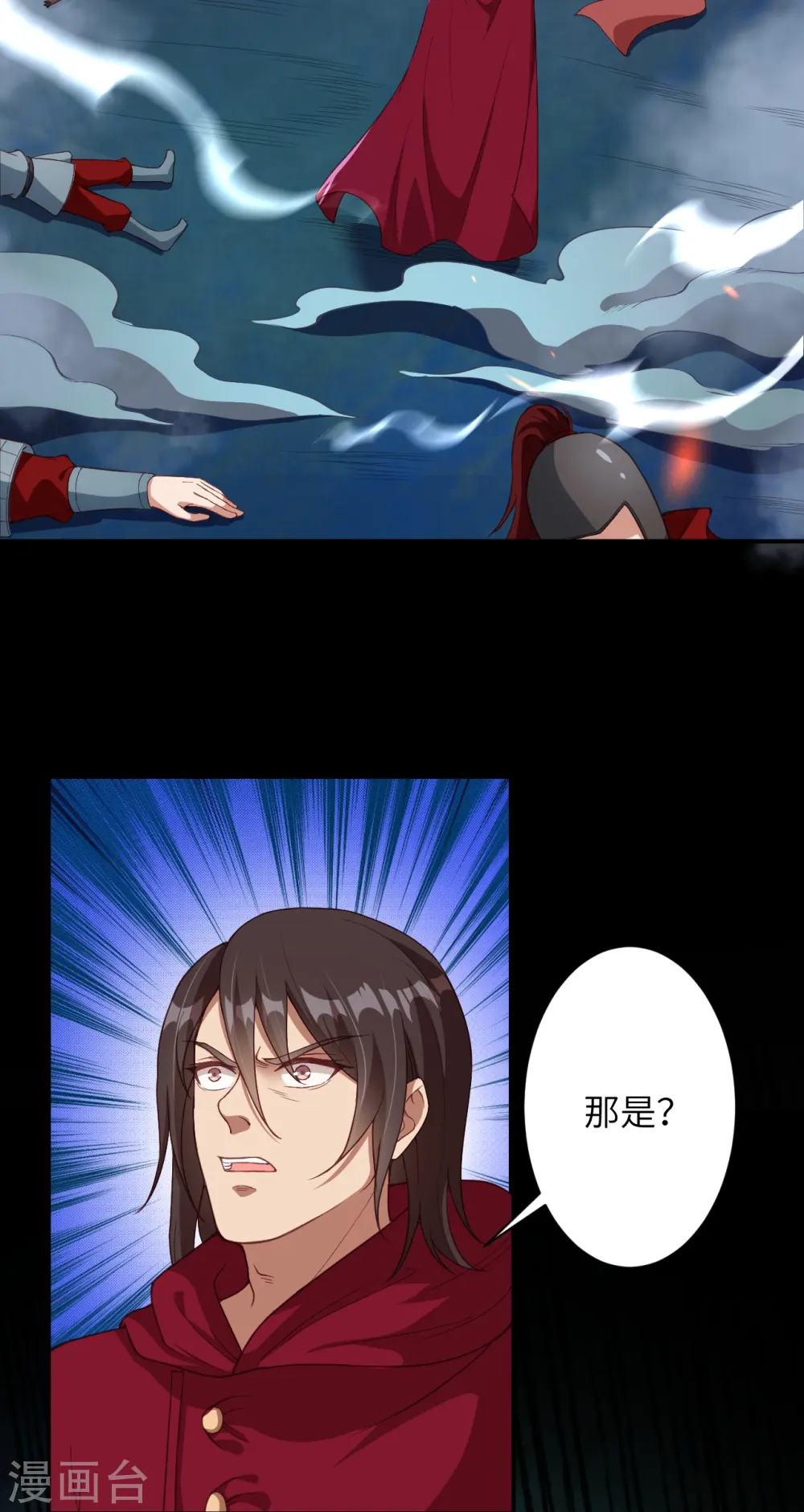 第394话 仇人相见！44