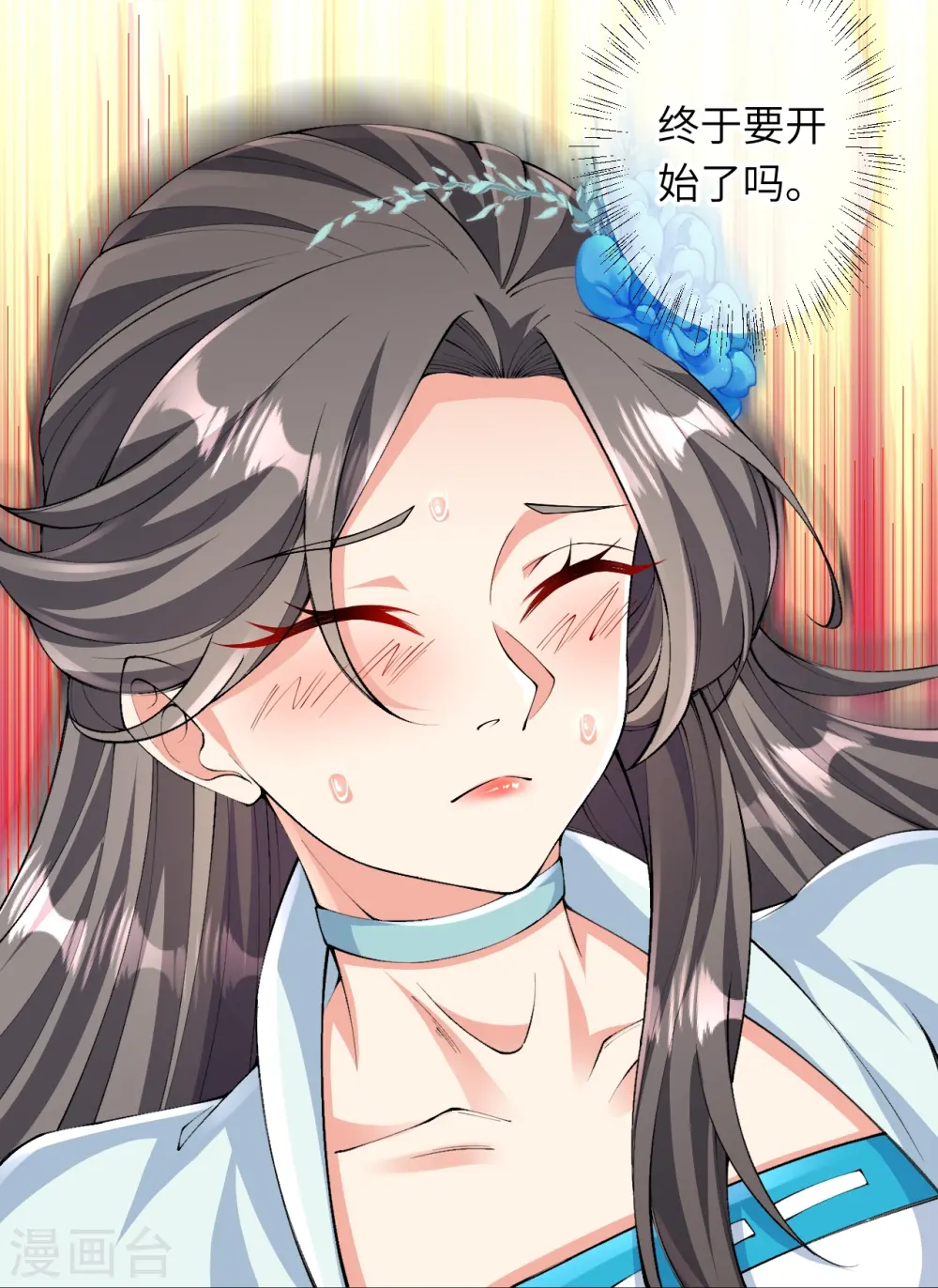 第571话 不会强迫你的45