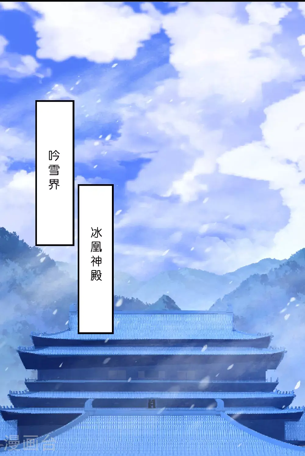 第641话 云澈的决心12