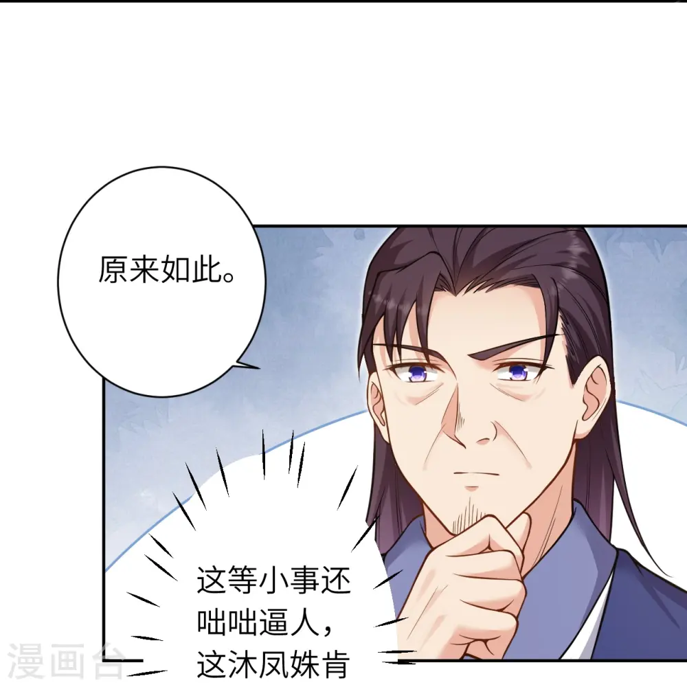 第549话 初到神界41