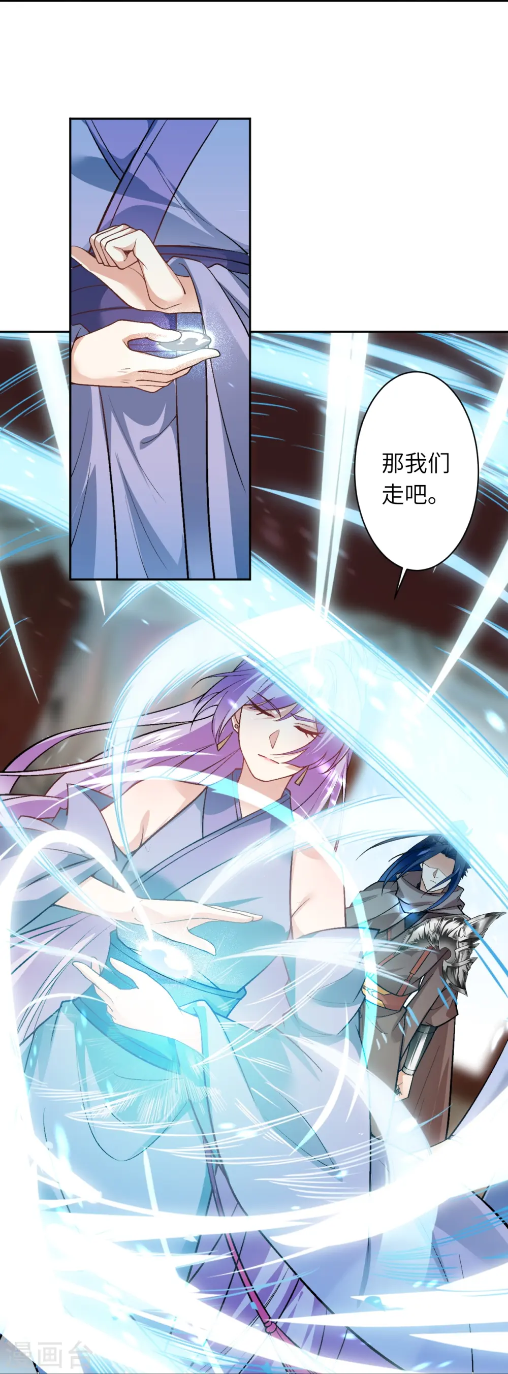 第548话 神界，我来了！39