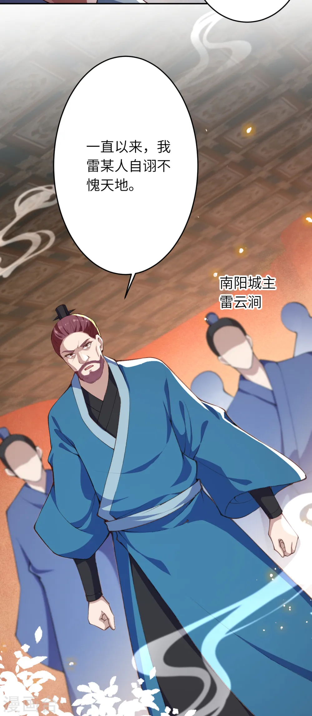 第365话 忏悔48