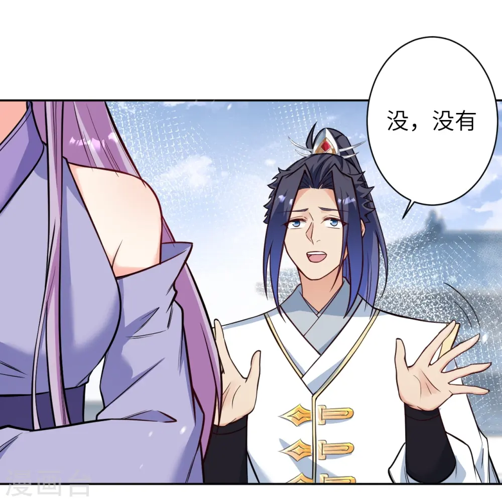 第562话 那是谁？18