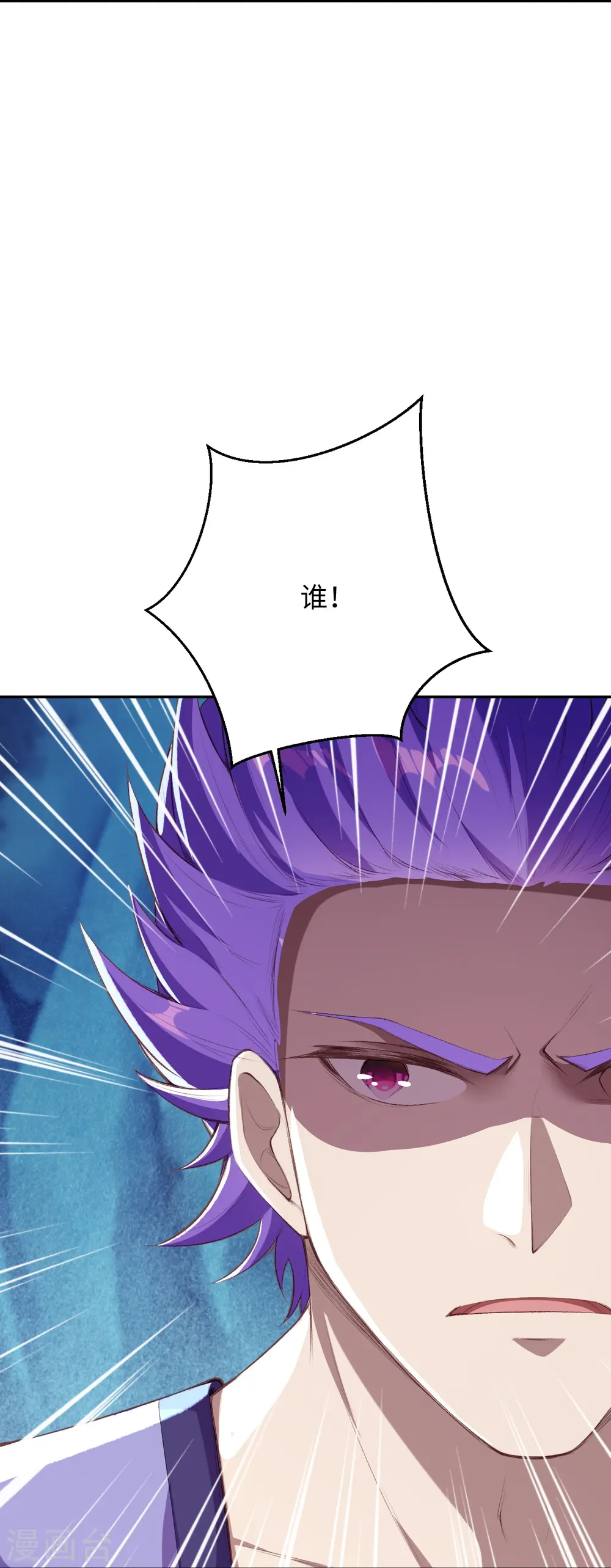 第368话 入金乌之地38
